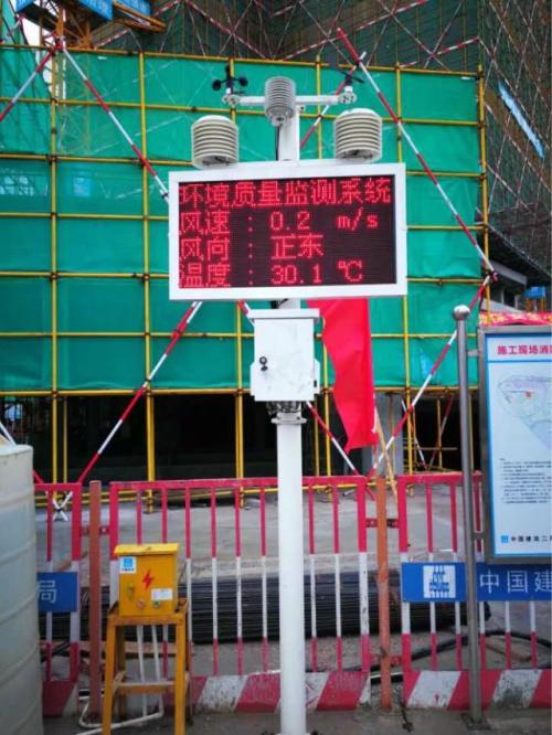 无棣县扬尘监控系统二号