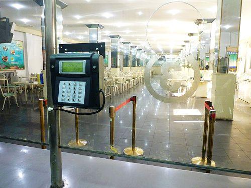 无棣县食堂收费管理系统六号
