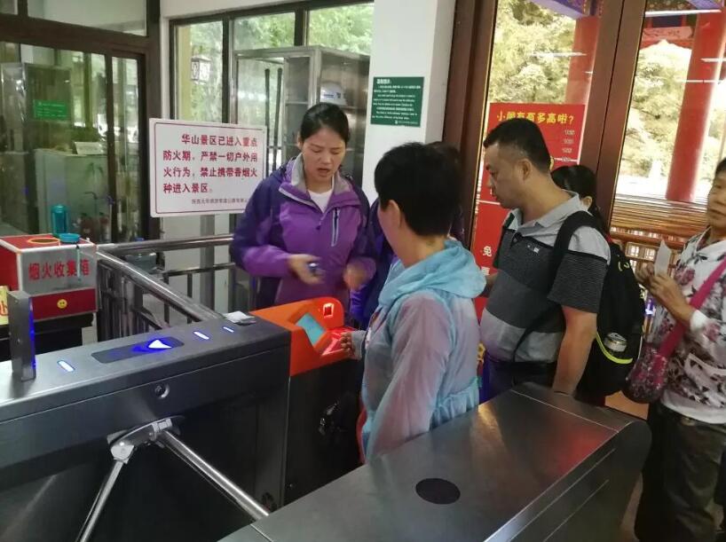 无棣县无棣县陕西渭南市景区票务系统