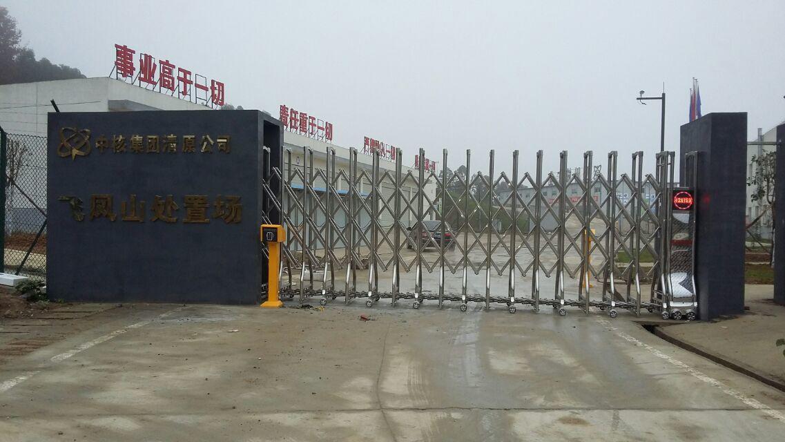 无棣县无棣县四川广元市伸缩门