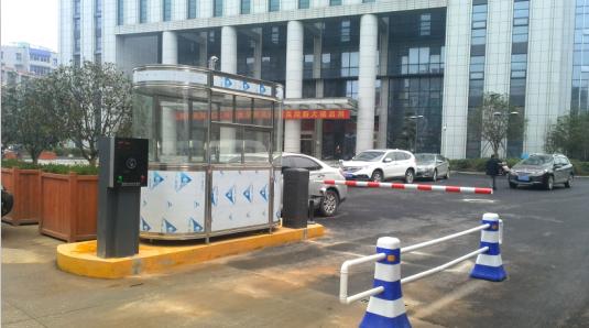 无棣县无棣县甘肃天水市停车收费系统