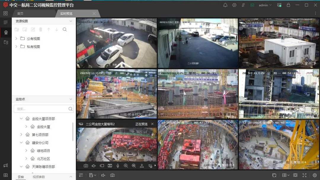 无棣县工地智慧监控设备、工地监控、塔吊监控